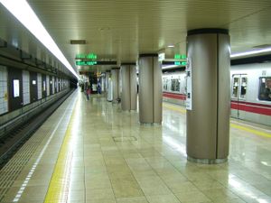 오에도선 승강장(2008년 3월 5일)