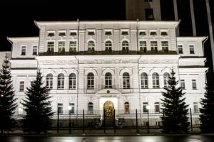 바슈코르토스탄 국립 은행