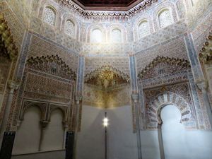 유수피야 마드라사의 기도실 유적. 마드라사는 유수프 1세가 그라나다에 건설했다.