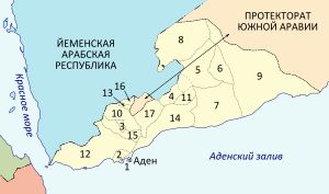 남아라비아 연방 가맹국 지도