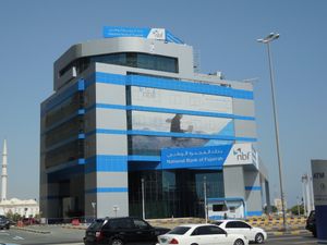 푸자이라 국립 은행