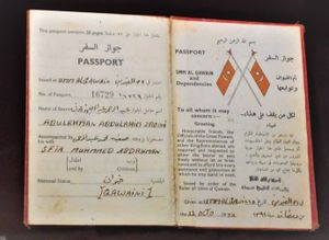 1972년 여권에 있는 움알쿠와인 기