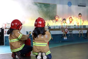 관악안전테마파크 실험실 화재 소화기 체험