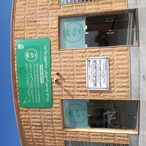 국립 센터 입구