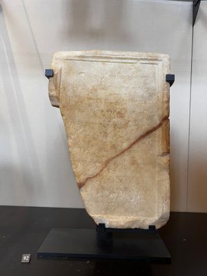 이올에서 발견된 왕 미킵사를 언급하는 푸니 비문이 새겨진 대리석