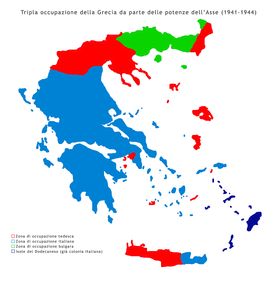 전후 그리스 점령 상황. 밝은 파란색은 이탈리아, 빨간색은 독일, 녹색은 불가리아, 파란색은 이탈리아의 기존 영토