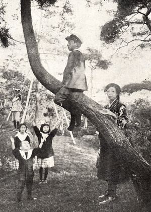 1920년(다이쇼 9년), 자산가의 아이들.