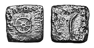 메난드로스 1세(기원전 160–135년)의 동전. 법륜과 야자수가 그려져 있다.