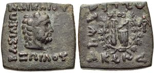 조일로스 1세 (기원전 130–120년)의 동전으로 뒷면에는 승리 화환 안에 헤라클레스의 곤봉과 스키타이 활이 묘사되어 있다.