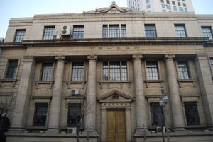 중국인민은행 톈진 지점. 1949년까지는 중앙은행 톈진 지점 건물이었으며, 현재는 보호 유산이다.