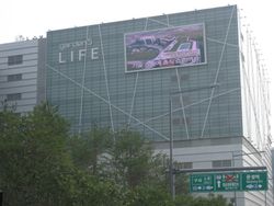 가든파이브 라이프