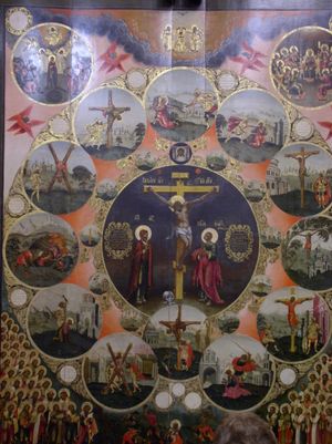 러시아 정교회 이콘으로, 열두 사도의 수난 장면을 담아 모든 사람이 수난에 참여하도록 부름을 상징한다(모스크바 크렘린).