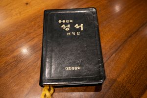 대한성공회에서 사용하는 판본의 한국어 공동번역성서 개정판