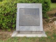 박규수 집터 표석