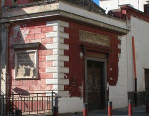 고대 헤르쿨라네움 지하 극장 입구