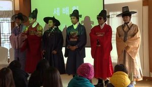 2015년 오프라인 이벤트 '세배회'에서.