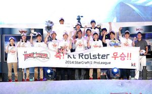 2014 스타크래프트 프로리그 우승