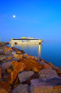 푸에르토라크루스 컨페리(Conferry) 모습.