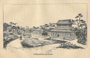 일본의 메인 파빌리온, 일본관
