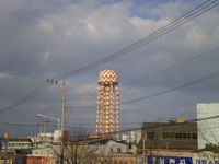 봉덕동 미군부대 캠프 헨리