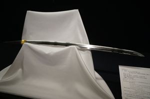 무사시 마사무네, 중요 미술품, 일본도 박물관.