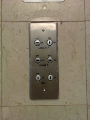 안식일 엘리베이터 모드를 켜거나 끄는 스위치