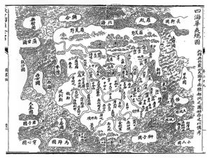 大秦國}})이 서쪽 가장자리에 표시되어 있으며, 1532년에 출판되었다.