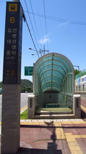 전남고등학교, 라인동산아파트, 치평초등학교, 광주제일신협, 한울림국악학원, 엔학고레교회, 서창농협컨벤션지점, 광주인터넷뉴스, 장수돌침대, TG삼보서비스 광주센터, 전남중학교