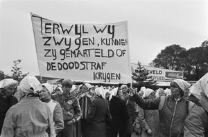 1981년 10월 15일, 헤이그에서 5월 광장 어머니회 연대 시위