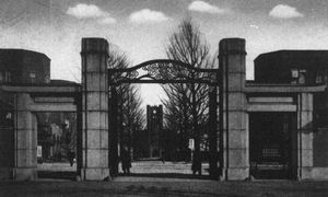 도쿄 대학, 일본 최초의 근대 대학