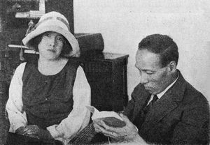 아키코와 그녀의 남편 요사노 뎃칸