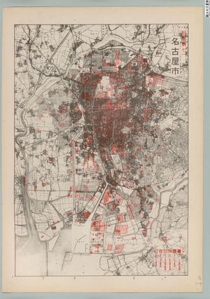 나고야 방공 관계 자료・전국 주요 도시 전재 개황도・쇼와 20년 12월