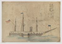 매튜 C. 페리 제독의 흑선, 브루클린 박물관 소장
