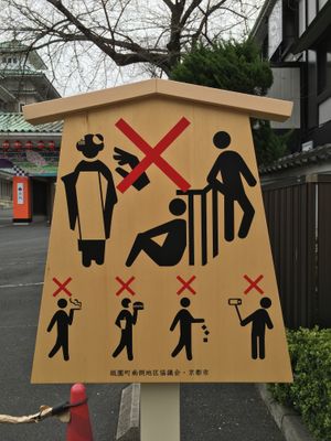 관광객에게 교토 기온에서 마이코를 괴롭히지 말라는 경고 표지판