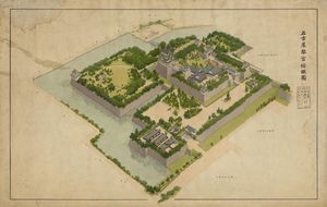 1919년 (다이쇼 8년) 당시의 나고야 이궁.