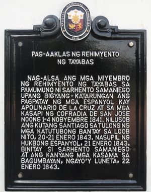 타야바스 연대 반란