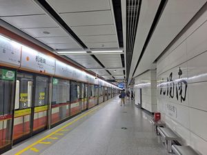 공항 남부 지하철역