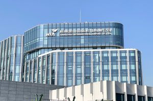 항저우 공항 사무실 건물