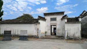 왕자샹의 출생지인 안후이성 징현 허우안