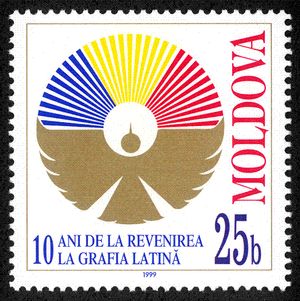1999년 몰도바 우표는 라틴 문자로 전환된 지 10주년을 기념한다.