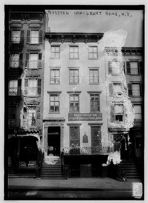 러시아 이민자 가정, 뉴욕, 1910년대.