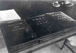 서명 전의 휴전 협정 텍스트