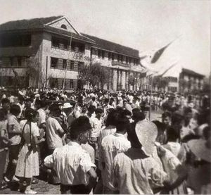 1956년, 첫 번째 학생과 교직원이 시안으로 이동하기 시작했다.