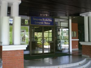림바 일무 건물, 말라야 대학교