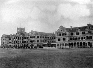 1898년 난양 공립 학교