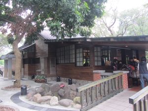 타이베이에 있는 위유런의 옛 거주지, 현재는 베이터우 매화원이 되었다.