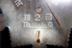 일련번호를 초기화하기 위해 한글 "ㄴ"을 추가시킨 모습