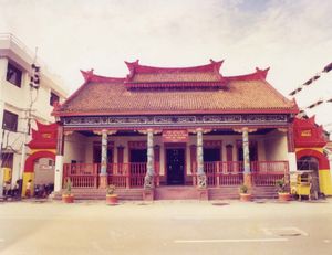 인도네시아 수라바야의 유교 교회