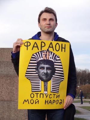 표트르 보스크레센스키-스테카노프는 람잔 카디로프가 있는 포스터와 "파라오, 내 백성을 보내주오!"라는 요구와 함께 있다. 체첸의 LGBT(성소수자) 학살에 대한 항의. 2017년 5월 17일