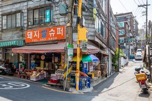 영화 촬영지로 사용되었던 서울의 한 슈퍼. 영화에서는 '우리슈퍼'로 나온다.